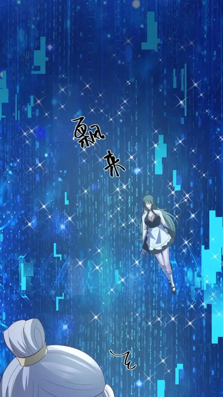 《完了啊！女帝的软饭丈夫居然无敌》第325话 闪亮发光图14