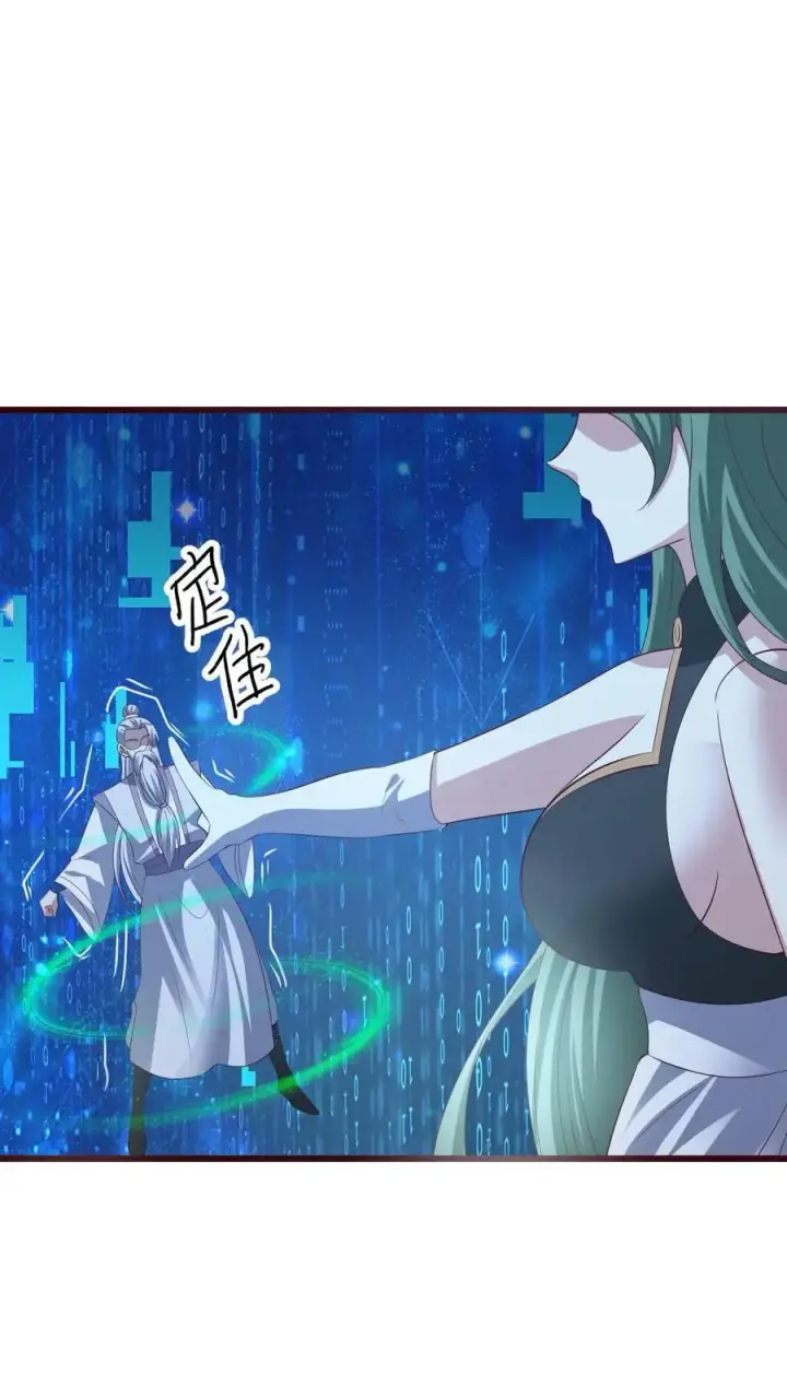 《完了啊！女帝的软饭丈夫居然无敌》第325话 闪亮发光图16