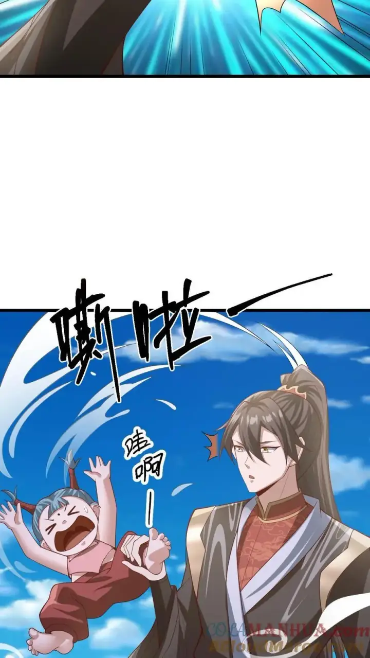 漫画《完了啊！女帝的软饭丈夫居然无敌》第326话 熊孩子第29张图