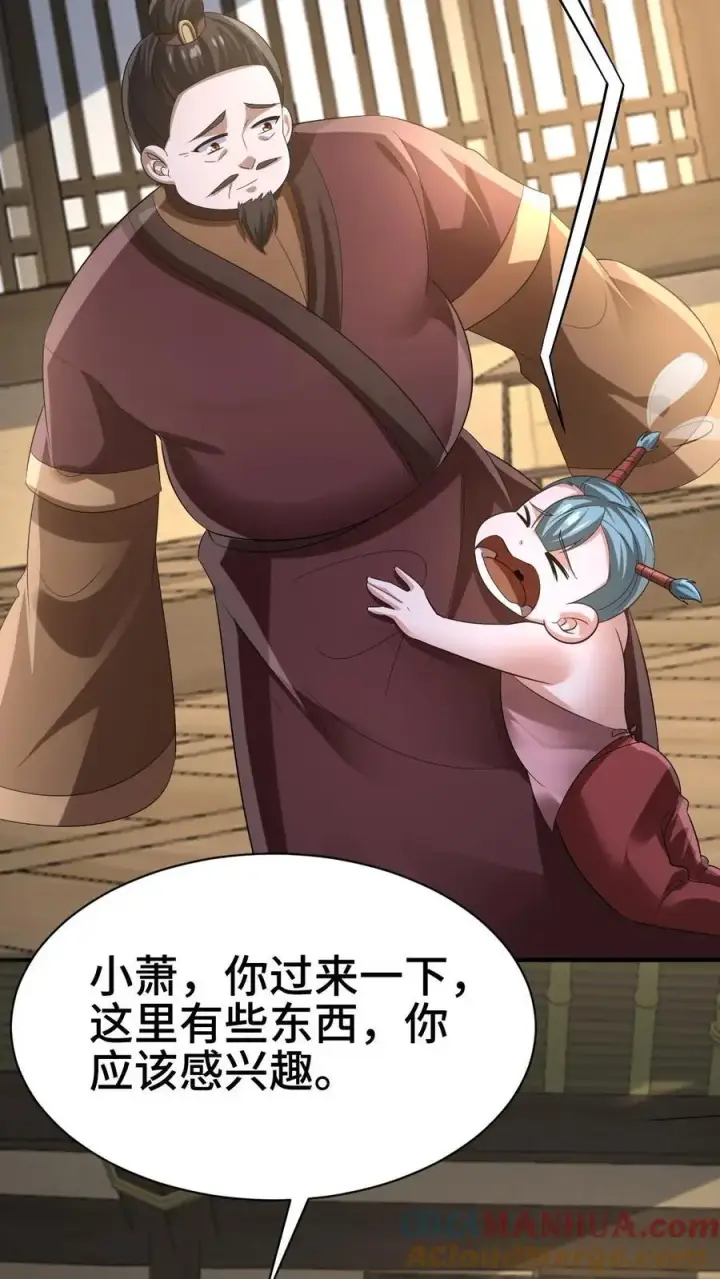 《完了啊！女帝的软饭丈夫居然无敌》第327话 这礼物有点头疼图25