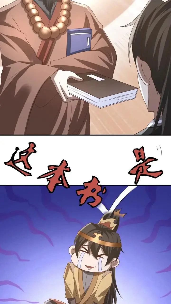 《完了啊！女帝的软饭丈夫居然无敌》第327话 这礼物有点头疼图30
