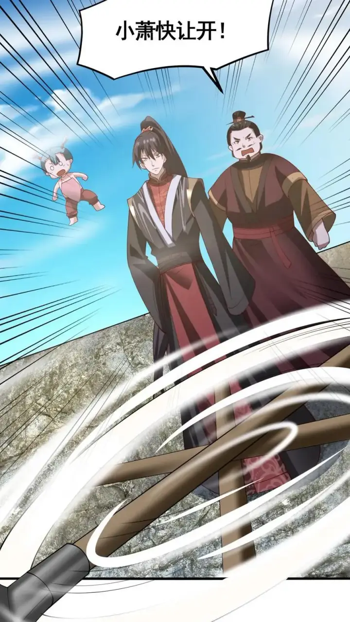《完了啊！女帝的软饭丈夫居然无敌》第328话 尊重但是不多图26