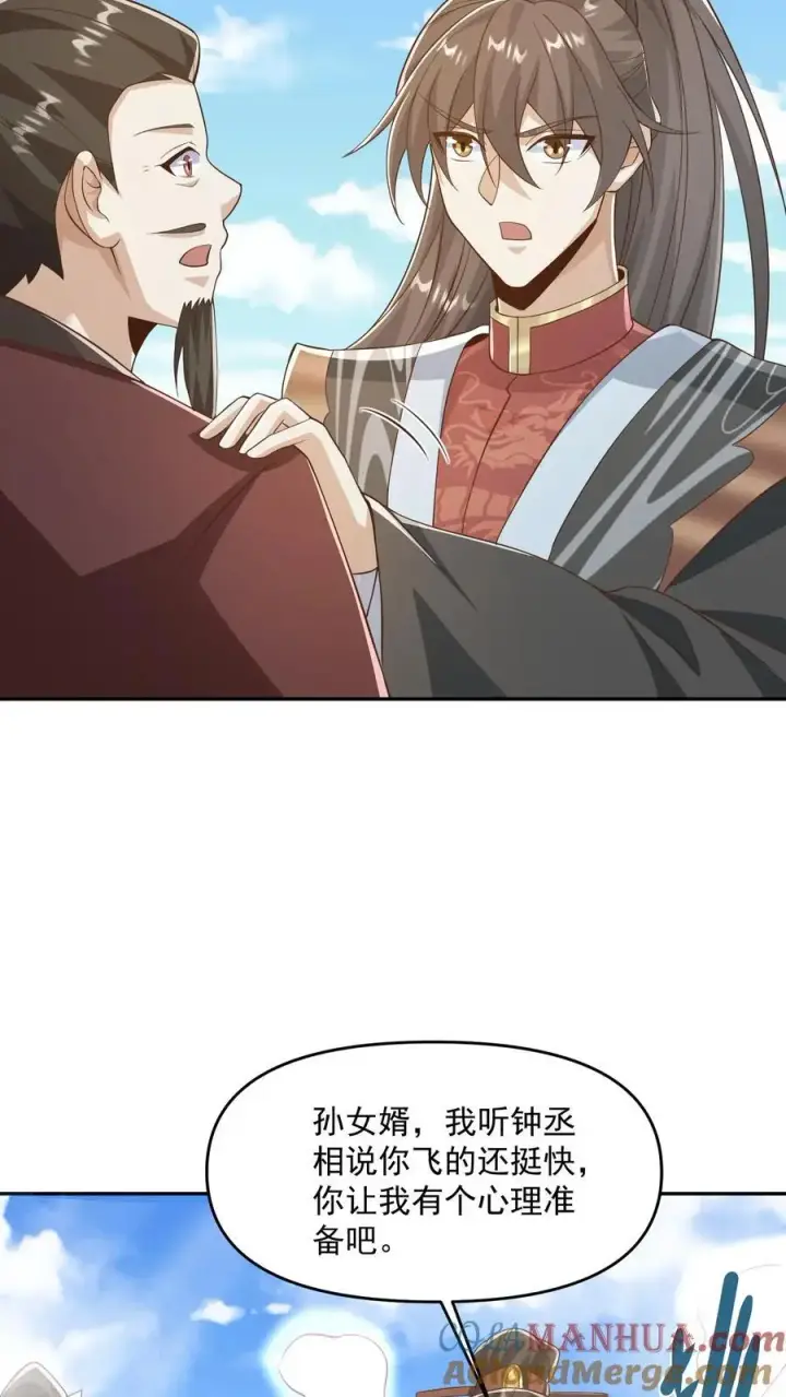 《完了啊！女帝的软饭丈夫居然无敌》第330话 快要愈合的伤口图9