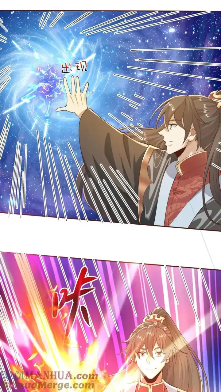 漫画《完了啊！女帝的软饭丈夫居然无敌》第331话 雪家和血涌族第3张图