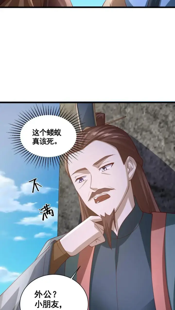 《完了啊！女帝的软饭丈夫居然无敌》第333话 蒙对了图12