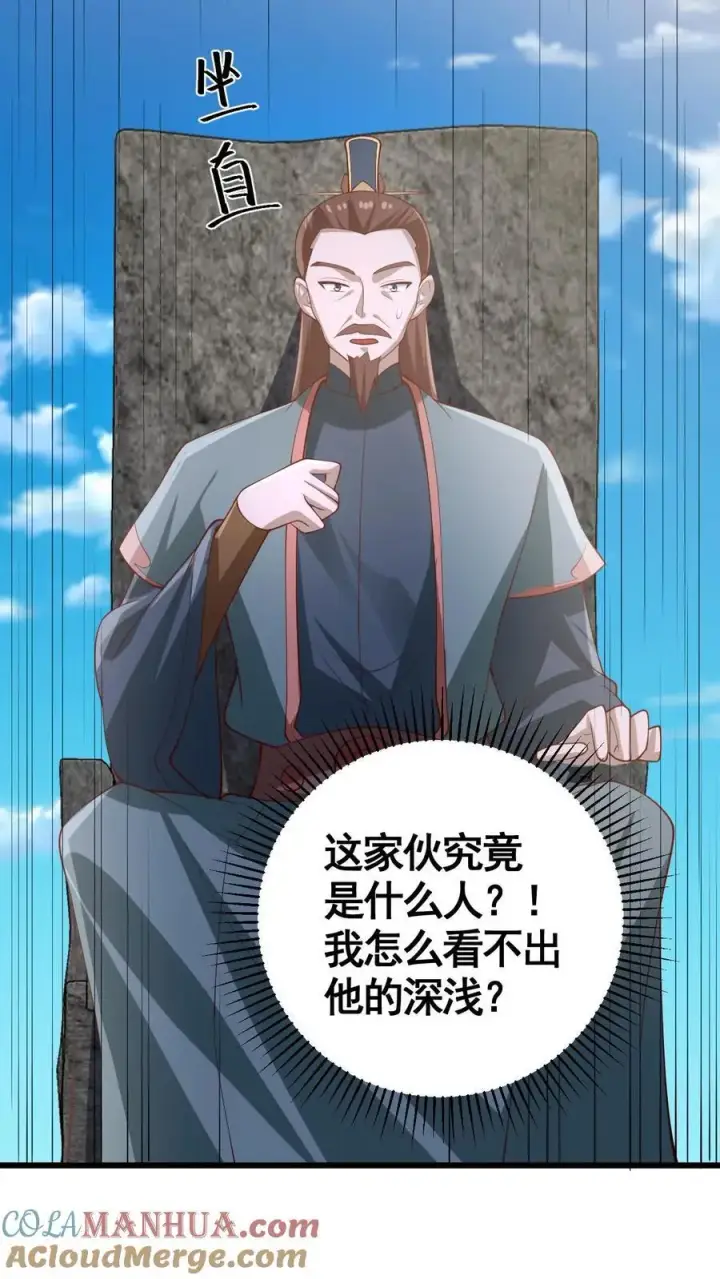 《完了啊！女帝的软饭丈夫居然无敌》第333话 蒙对了图19