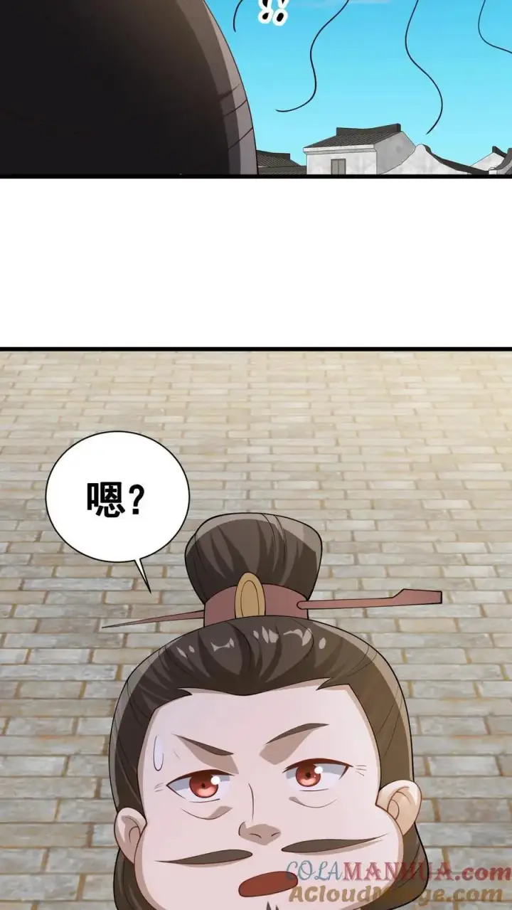 《完了啊！女帝的软饭丈夫居然无敌》第333话 蒙对了图23