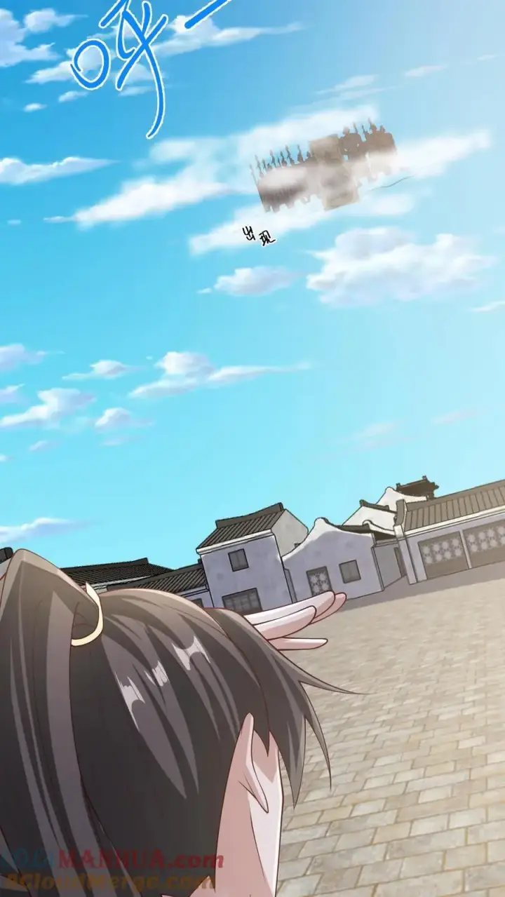 《完了啊！女帝的软饭丈夫居然无敌》第333话 蒙对了图3