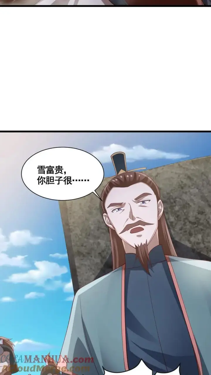 《完了啊！女帝的软饭丈夫居然无敌》第333话 蒙对了图9