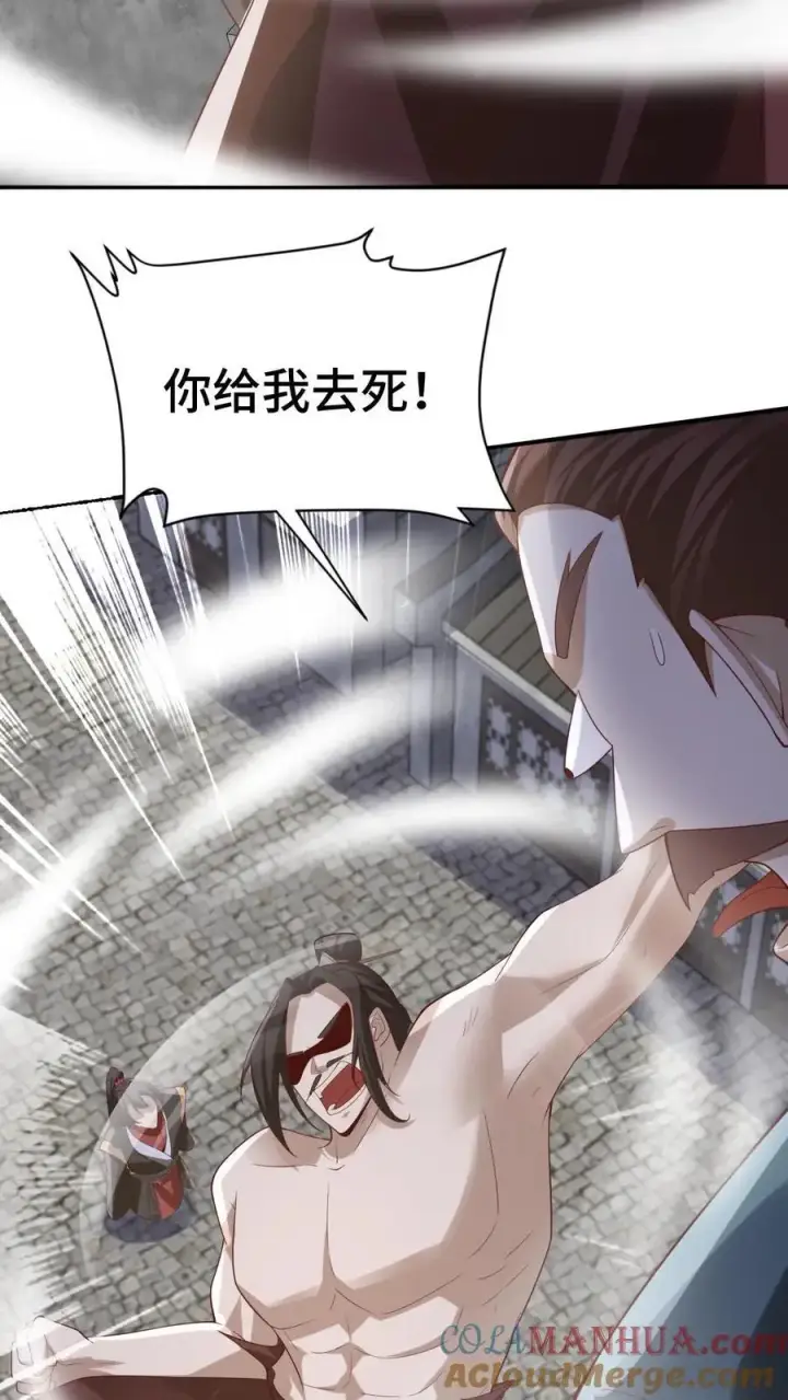 漫画《完了啊！女帝的软饭丈夫居然无敌》第334话 垃圾第17张图