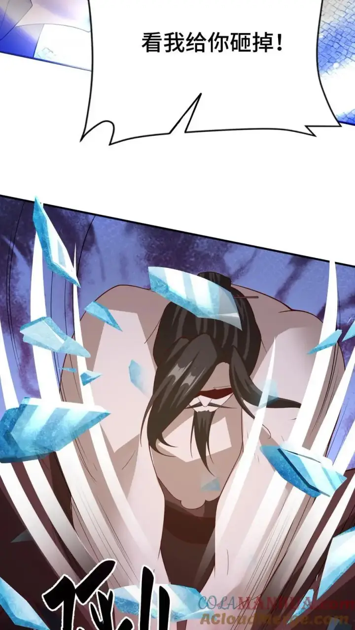 漫画《完了啊！女帝的软饭丈夫居然无敌》第334话 垃圾第25张图