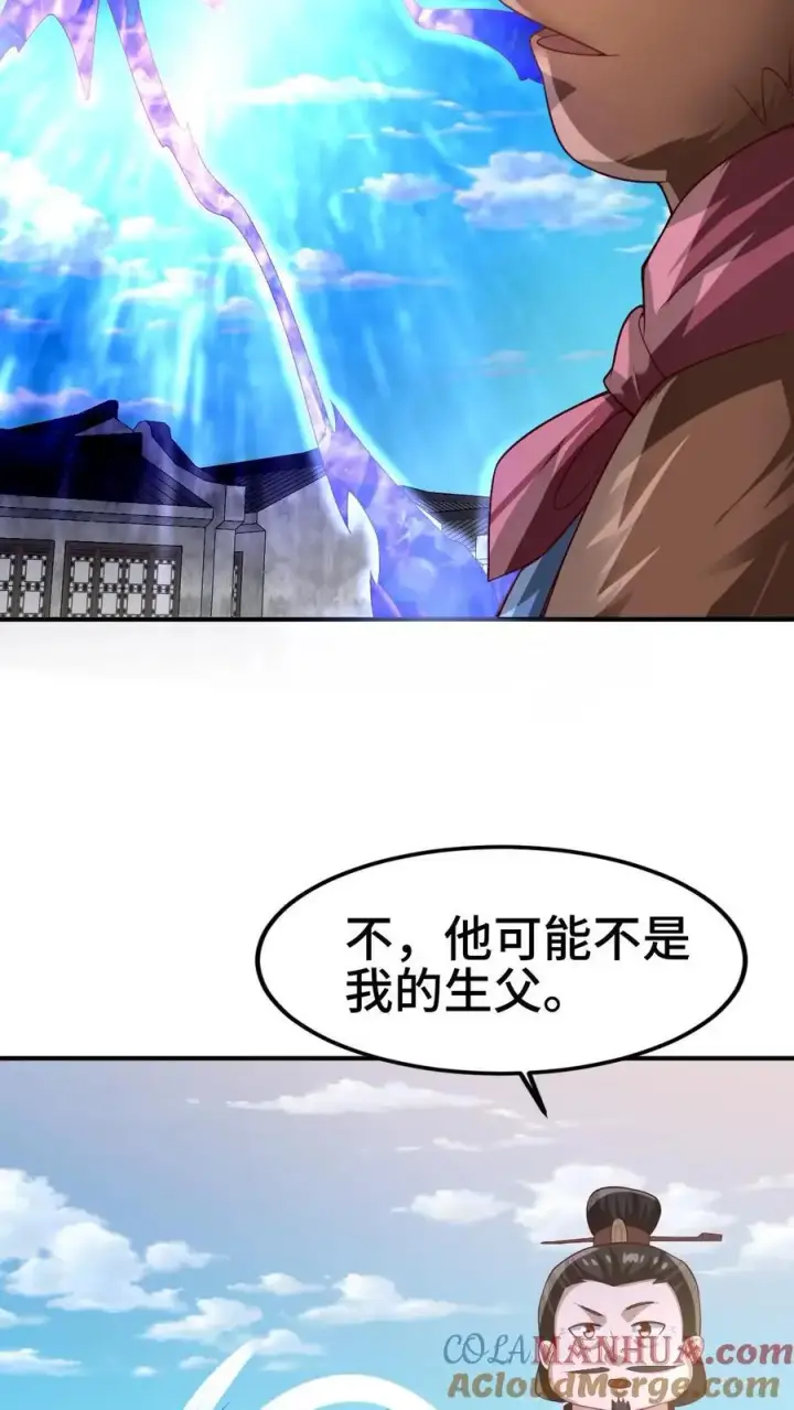 漫画《完了啊！女帝的软饭丈夫居然无敌》第334话 垃圾第9张图