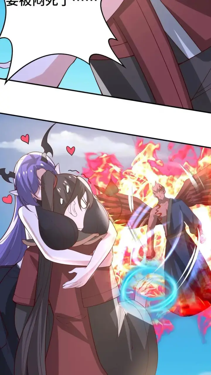 《完了啊！女帝的软饭丈夫居然无敌》第375话 单蠢的萧天图10