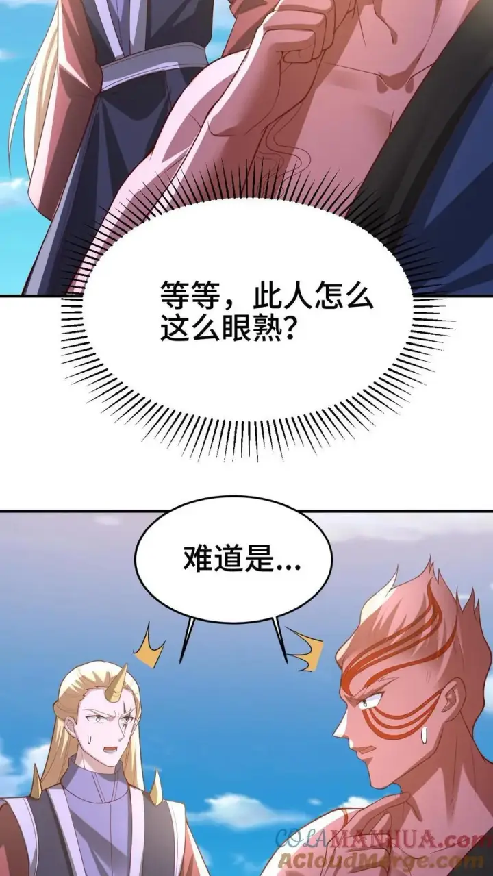 《完了啊！女帝的软饭丈夫居然无敌》第375话 单蠢的萧天图17