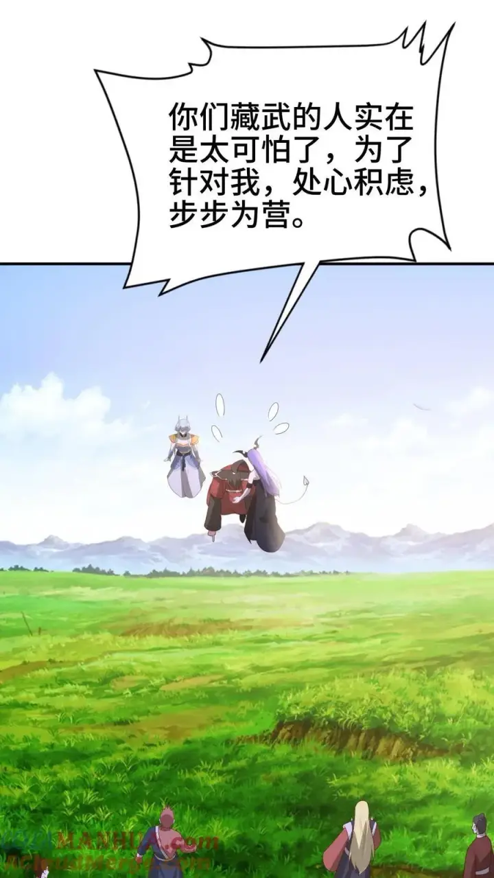 《完了啊！女帝的软饭丈夫居然无敌》第375话 单蠢的萧天图21