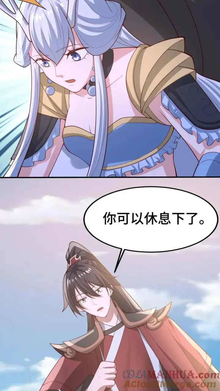 《完了啊！女帝的软饭丈夫居然无敌》第375话 单蠢的萧天图5