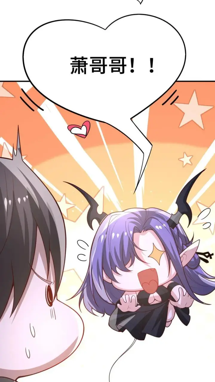 《完了啊！女帝的软饭丈夫居然无敌》第375话 单蠢的萧天图8