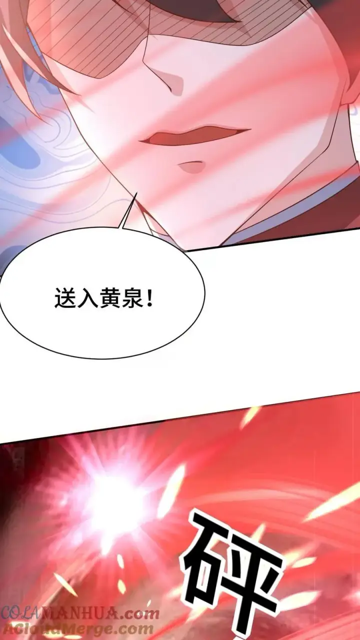 《完了啊！女帝的软饭丈夫居然无敌》第376话 又要死了？图7