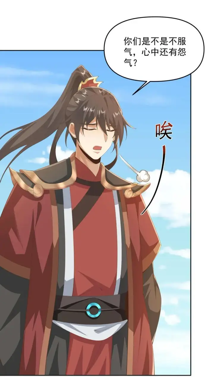 《完了啊！女帝的软饭丈夫居然无敌》第377话 冥顽不灵图12