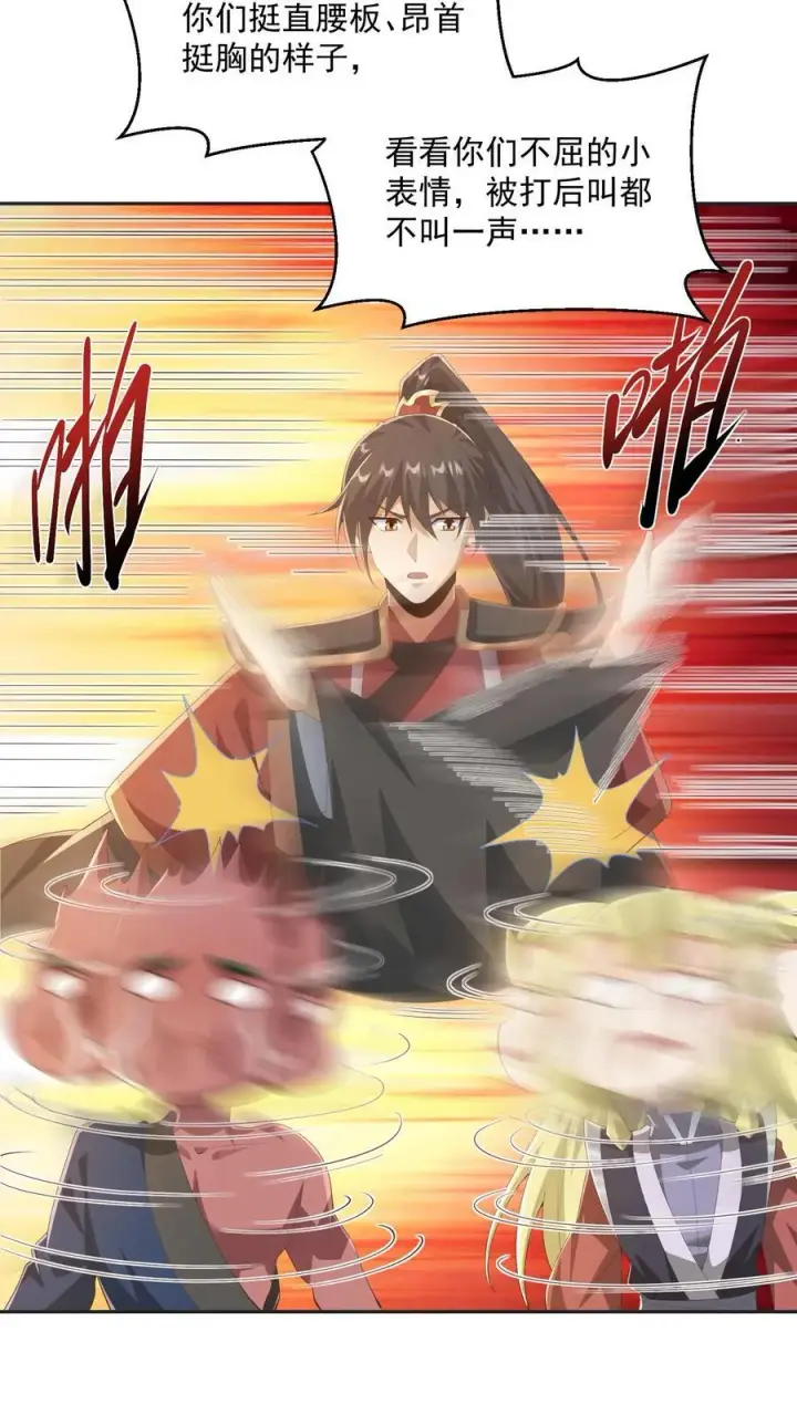 《完了啊！女帝的软饭丈夫居然无敌》第377话 冥顽不灵图14