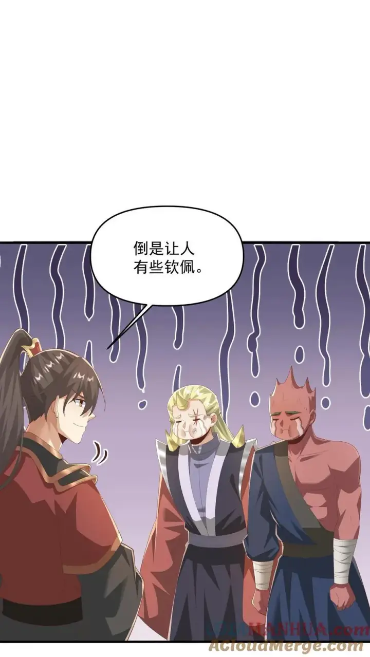 《完了啊！女帝的软饭丈夫居然无敌》第377话 冥顽不灵图15
