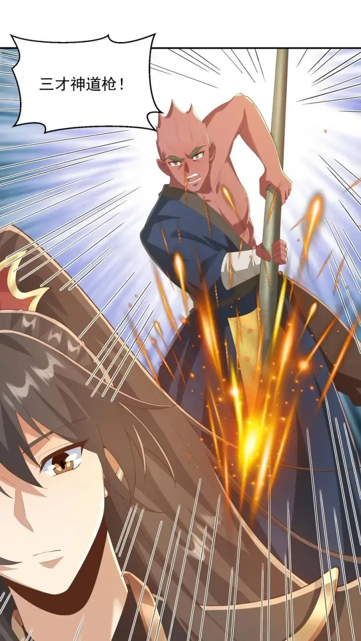 《完了啊！女帝的软饭丈夫居然无敌》第377话 冥顽不灵图2