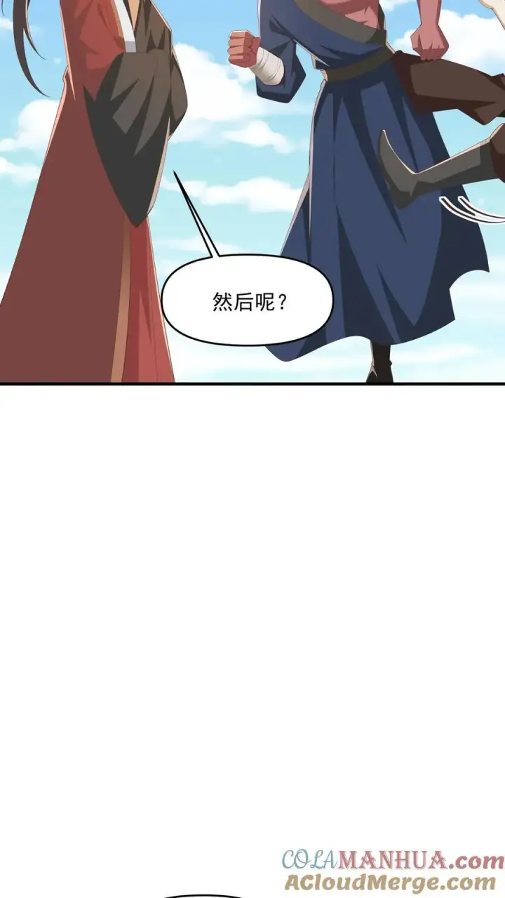 《完了啊！女帝的软饭丈夫居然无敌》第377话 冥顽不灵图21