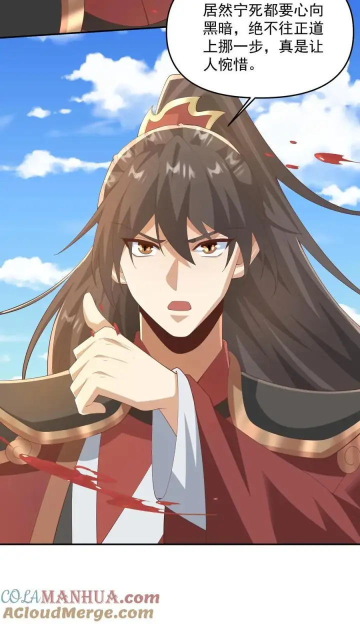 《完了啊！女帝的软饭丈夫居然无敌》第377话 冥顽不灵图27