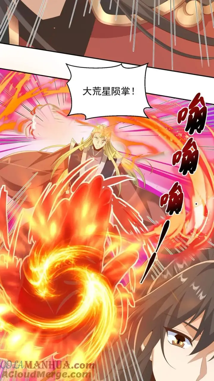 《完了啊！女帝的软饭丈夫居然无敌》第377话 冥顽不灵图3