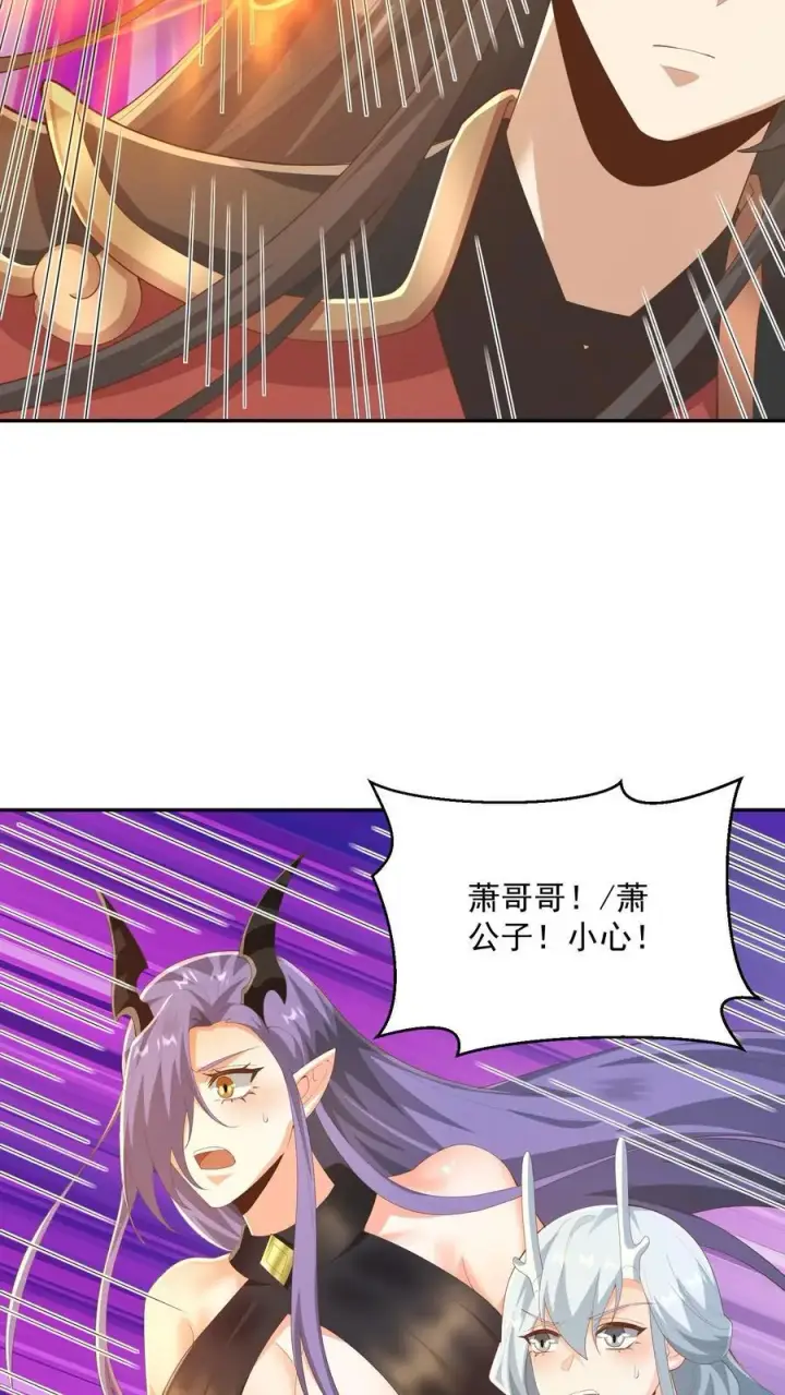 《完了啊！女帝的软饭丈夫居然无敌》第377话 冥顽不灵图4