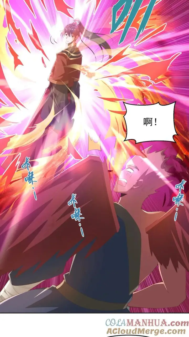 《完了啊！女帝的软饭丈夫居然无敌》第377话 冥顽不灵图9
