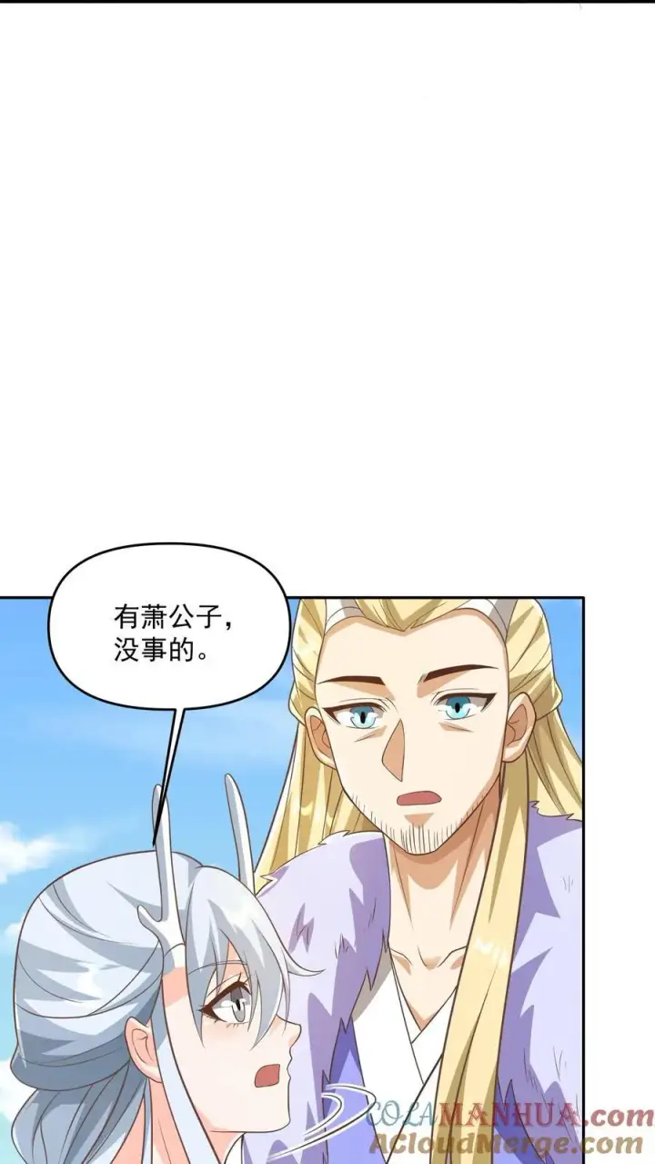 《完了啊！女帝的软饭丈夫居然无敌》第378话 龙丘道白自爆了图13