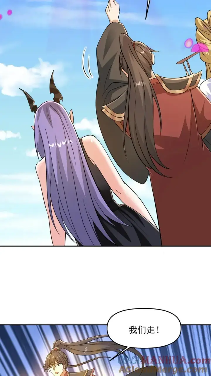 《完了啊！女帝的软饭丈夫居然无敌》第378话 龙丘道白自爆了图21