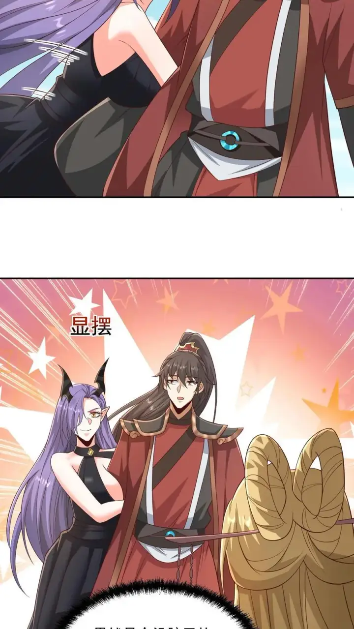 《完了啊！女帝的软饭丈夫居然无敌》第378话 龙丘道白自爆了图6