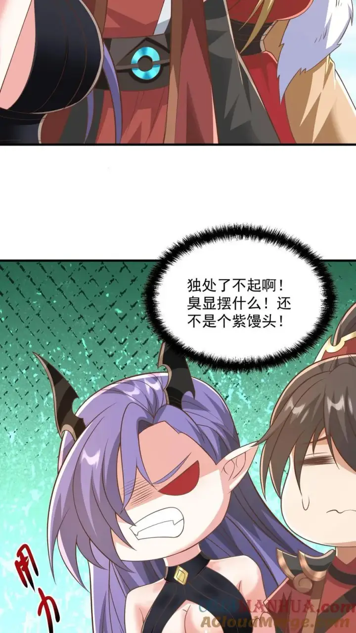 《完了啊！女帝的软饭丈夫居然无敌》第378话 龙丘道白自爆了图9