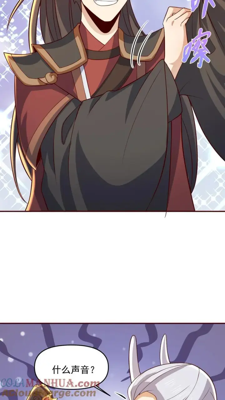 《完了啊！女帝的软饭丈夫居然无敌》第379话 世界之心裂了图21