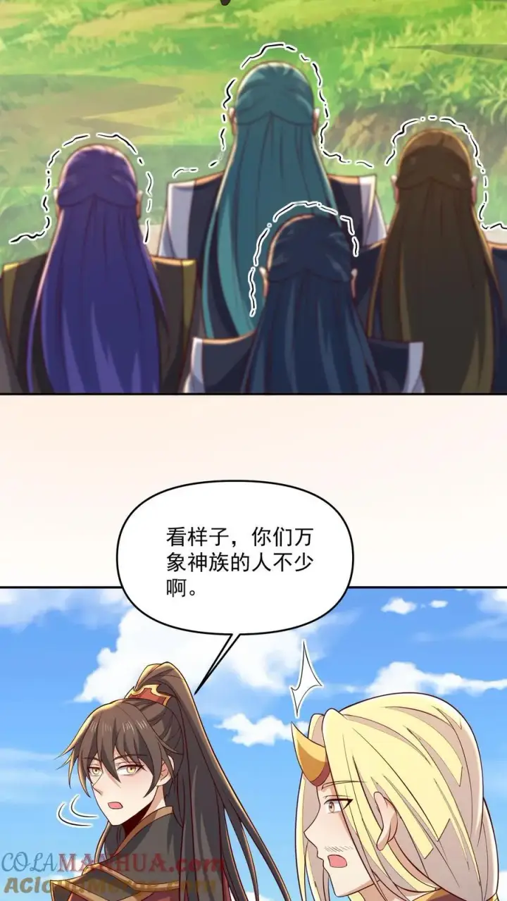 《完了啊！女帝的软饭丈夫居然无敌》第379话 世界之心裂了图3