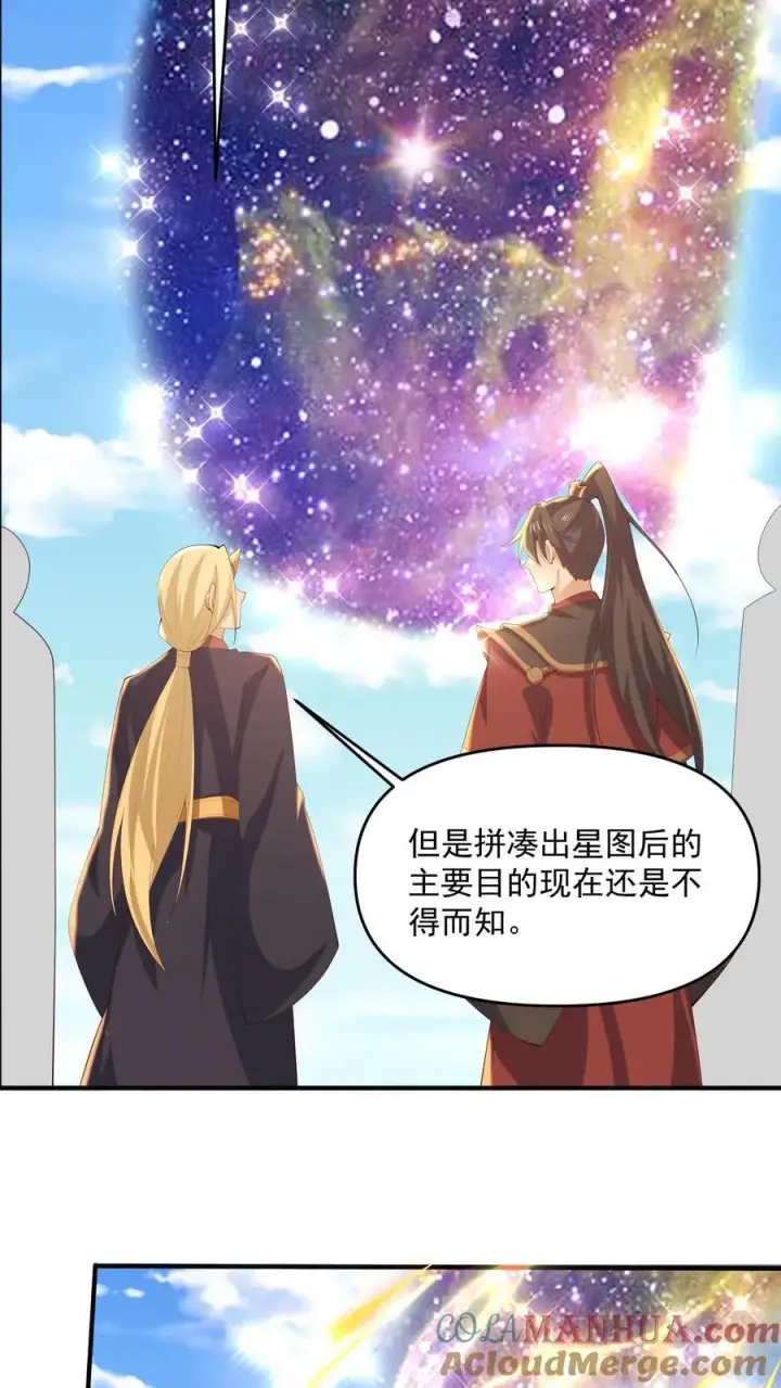 《完了啊！女帝的软饭丈夫居然无敌》第380话 难过不了一点图17