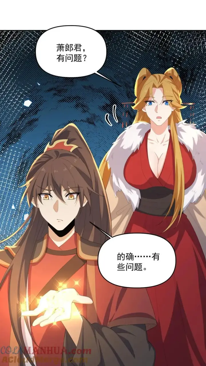 《完了啊！女帝的软饭丈夫居然无敌》第380话 难过不了一点图5