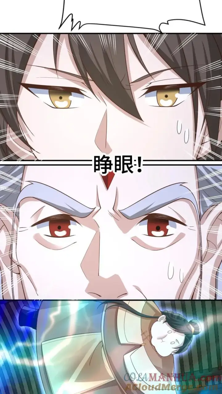 《完了啊！女帝的软饭丈夫居然无敌》第382话 充气灵魂图13