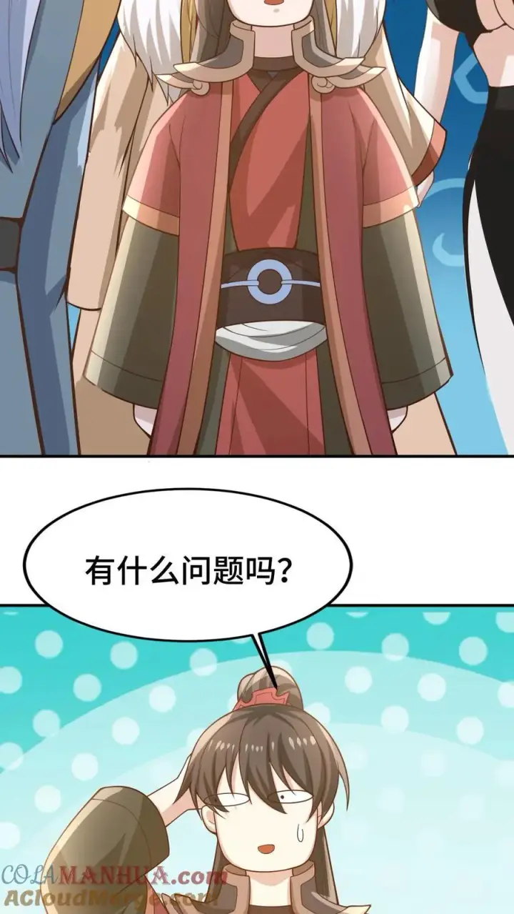 《完了啊！女帝的软饭丈夫居然无敌》第382话 充气灵魂图29