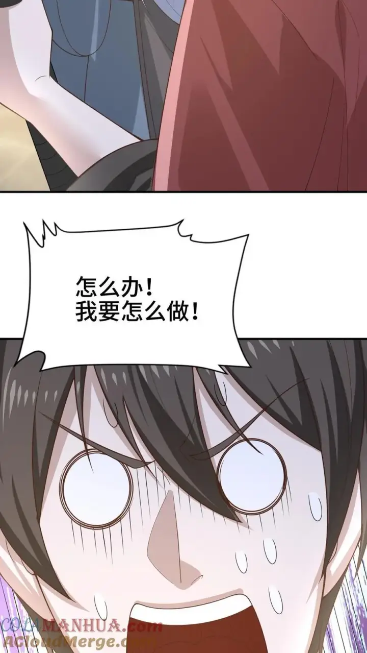 《完了啊！女帝的软饭丈夫居然无敌》第382话 充气灵魂图3