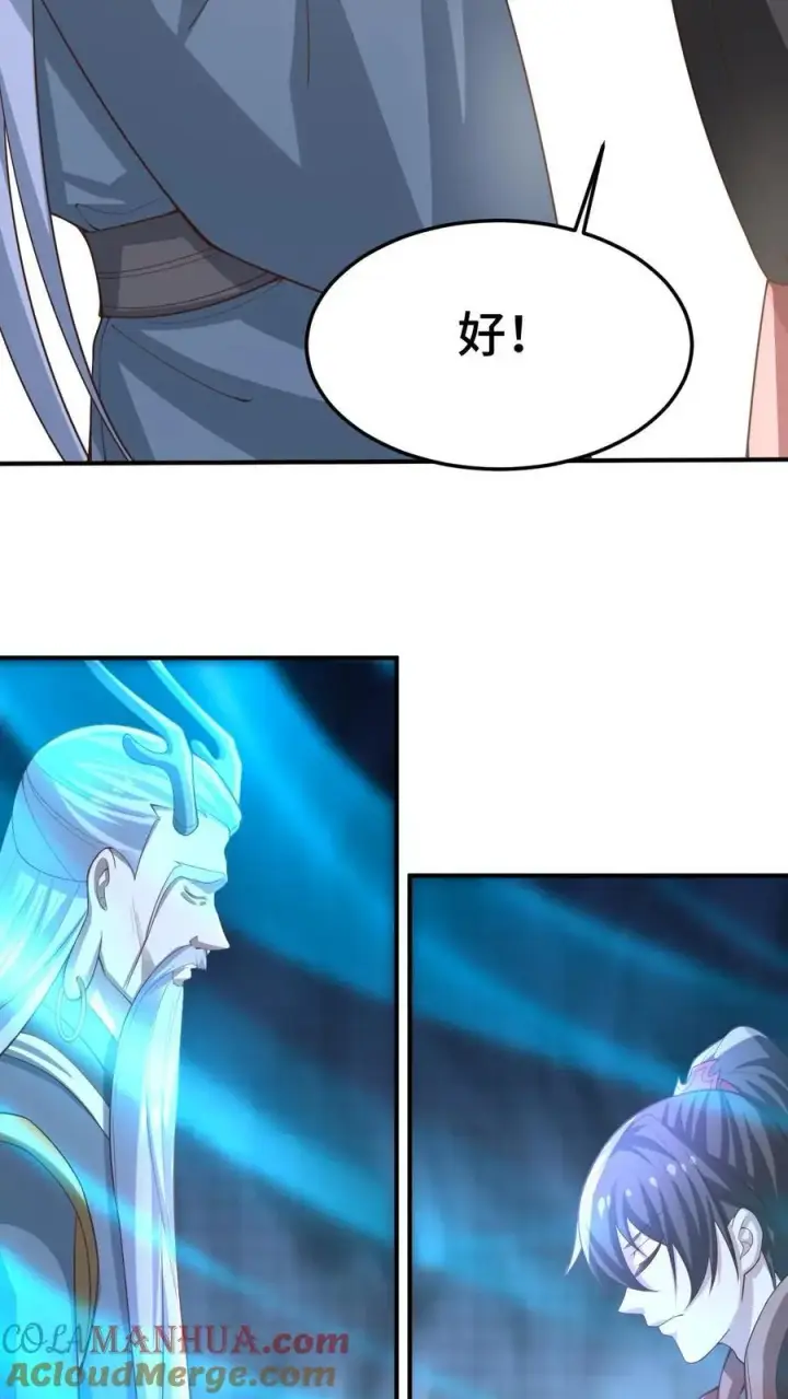 《完了啊！女帝的软饭丈夫居然无敌》第382话 充气灵魂图7