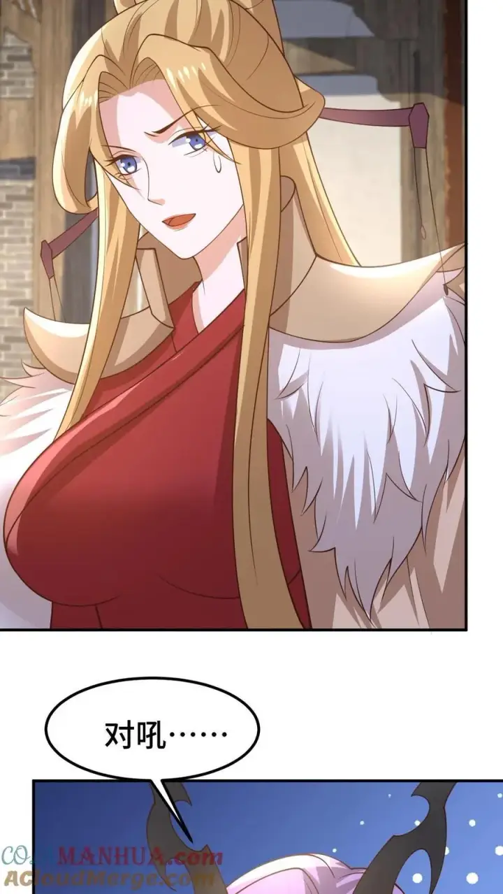 《完了啊！女帝的软饭丈夫居然无敌》第383话 人皇孙女图27