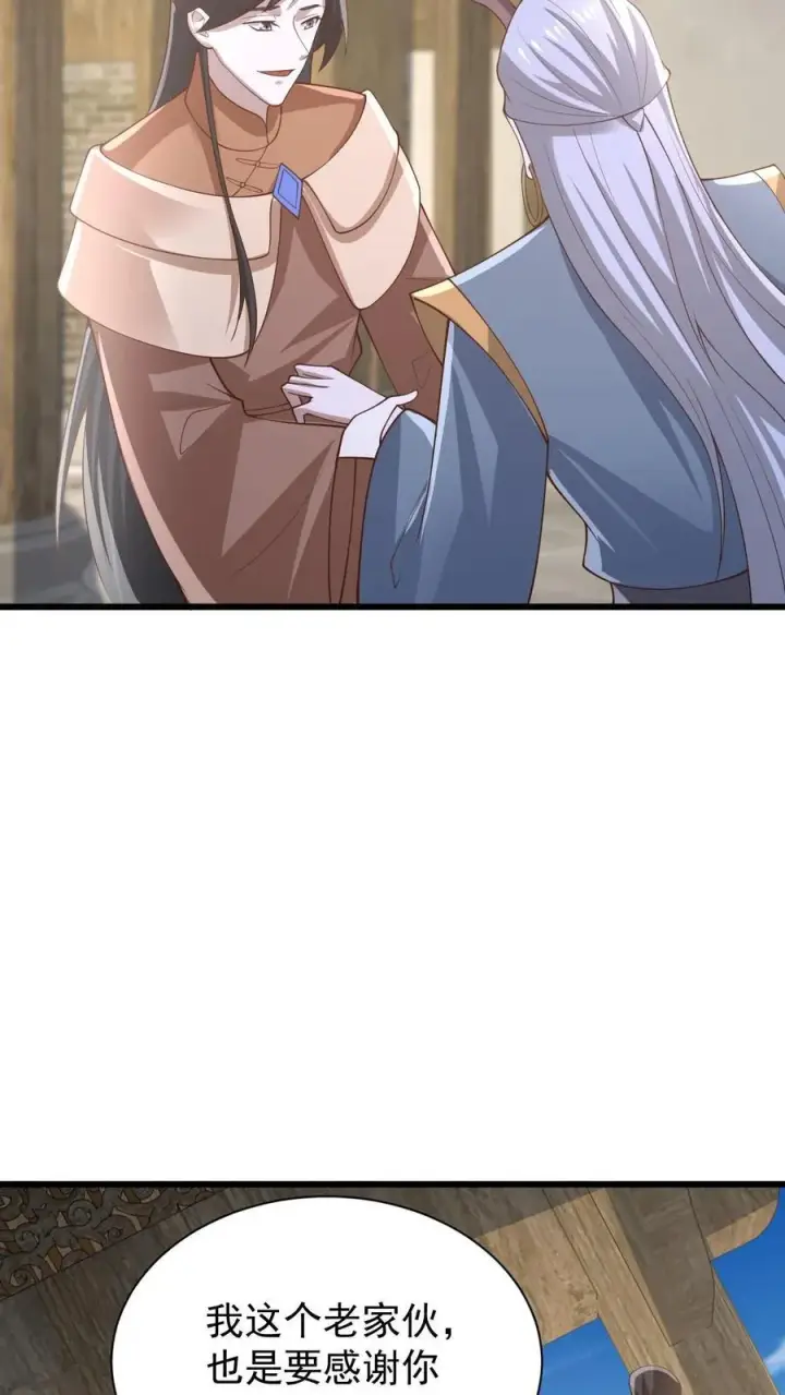 《完了啊！女帝的软饭丈夫居然无敌》第384话 庆幸能活着图10