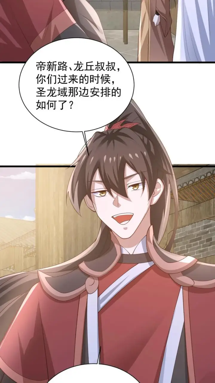 《完了啊！女帝的软饭丈夫居然无敌》第384话 庆幸能活着图16