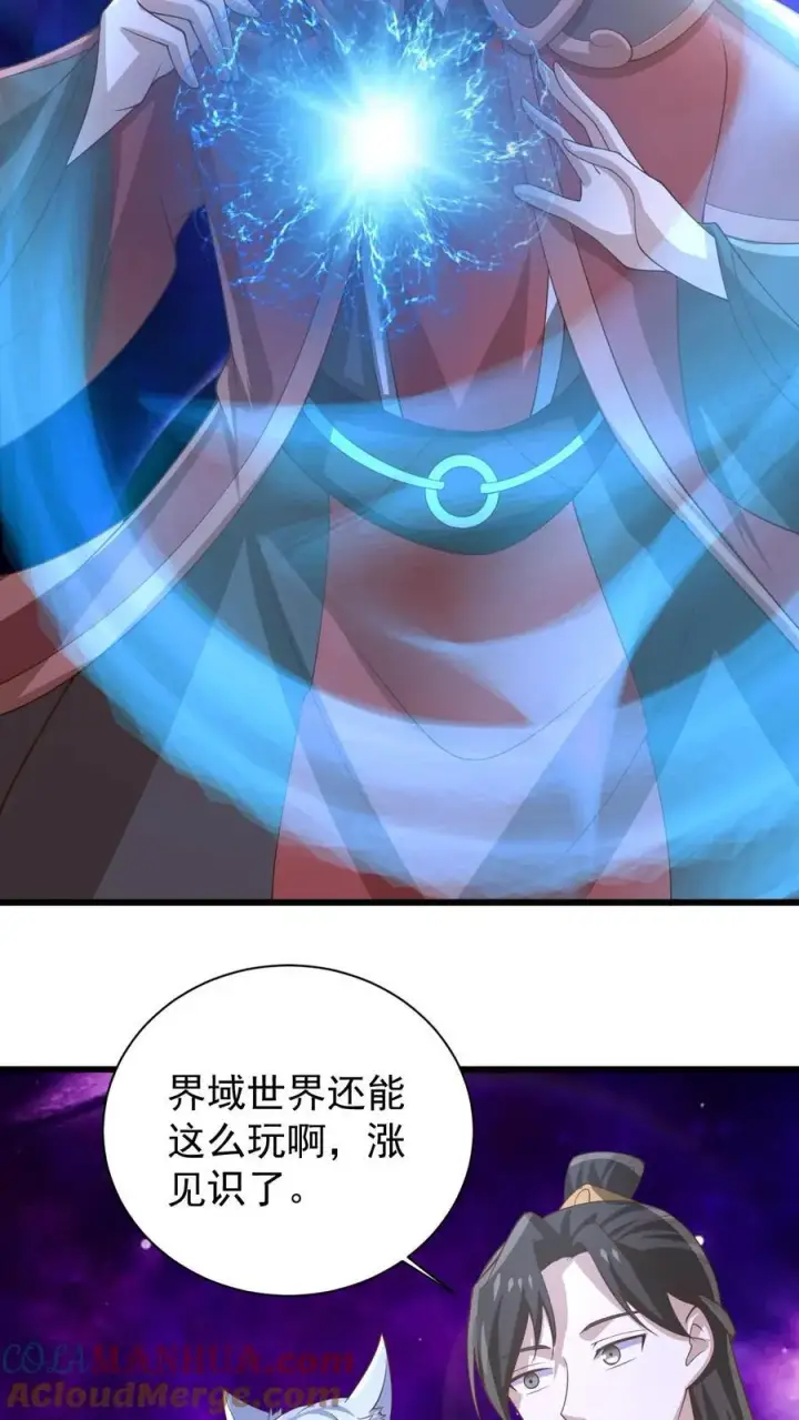 《完了啊！女帝的软饭丈夫居然无敌》第384话 庆幸能活着图21