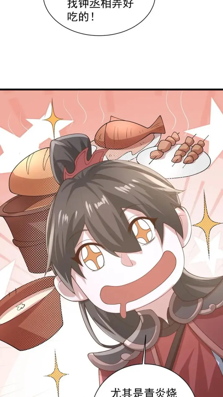 《完了啊！女帝的软饭丈夫居然无敌》第384话 庆幸能活着图30