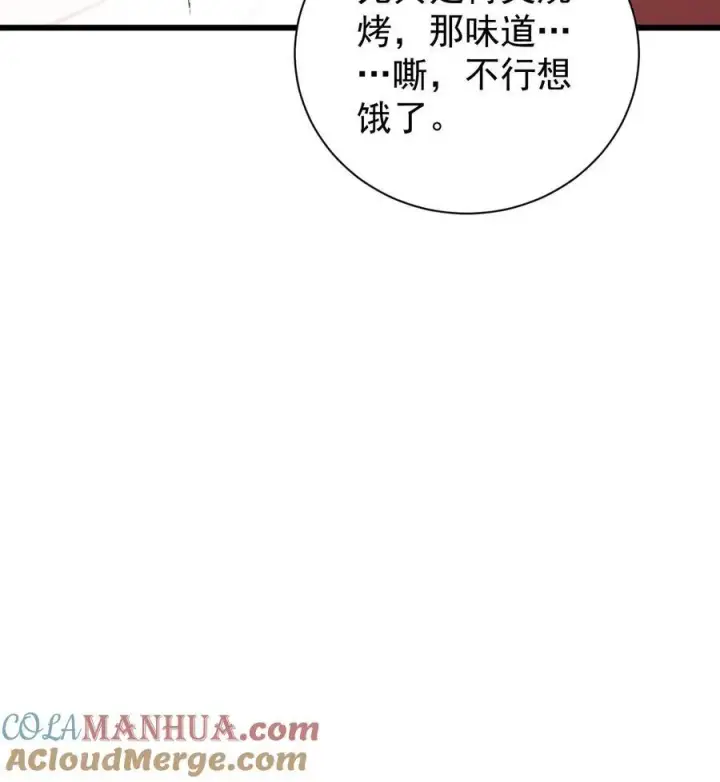 《完了啊！女帝的软饭丈夫居然无敌》第384话 庆幸能活着图31