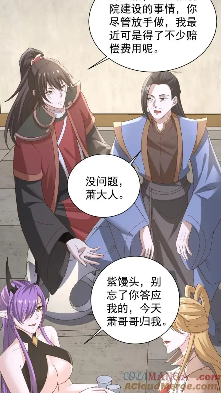 《完了啊！女帝的软饭丈夫居然无敌》第385话 重建皇庭图11
